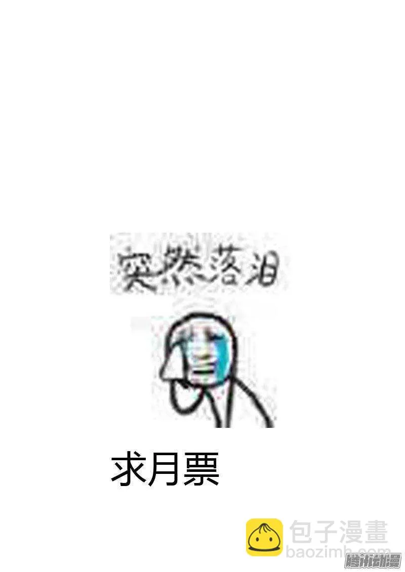 142：手榴弹 第9页