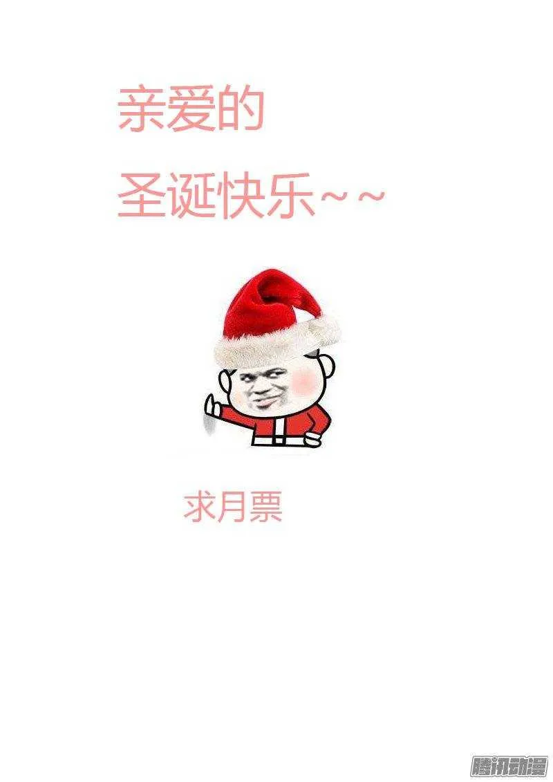 143：身体好长 第9页