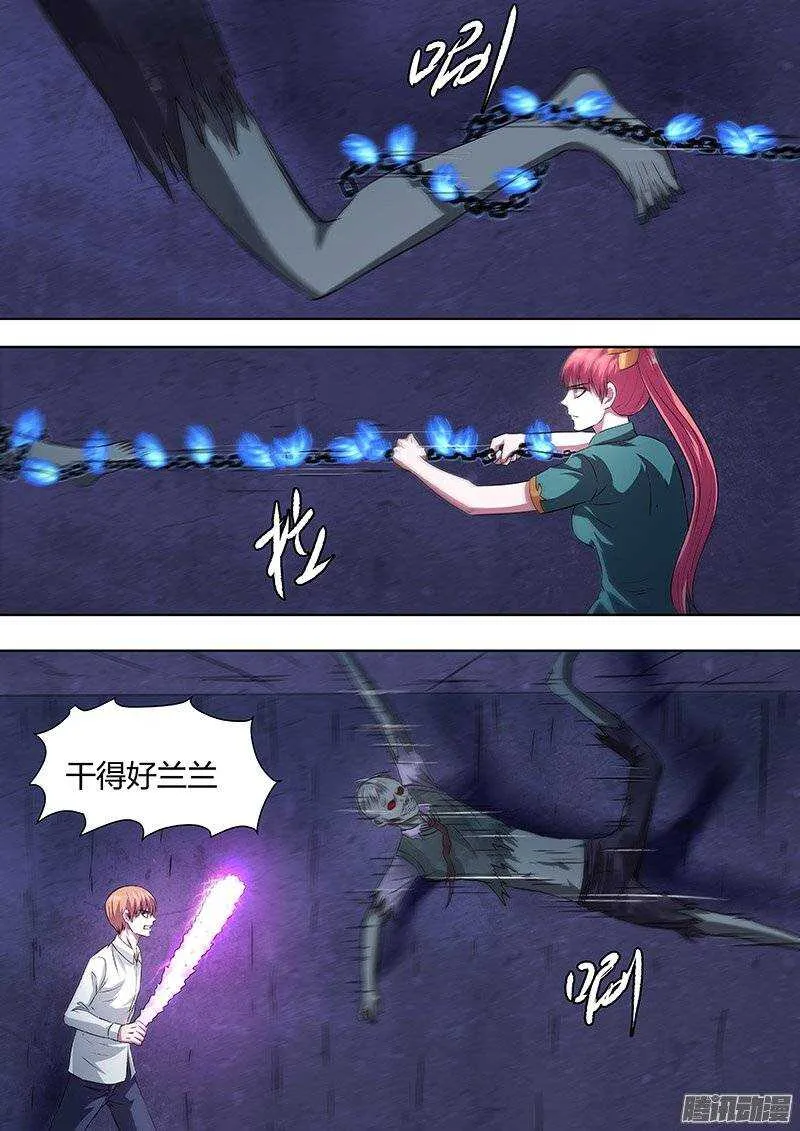 144：找到姜灵 第1页