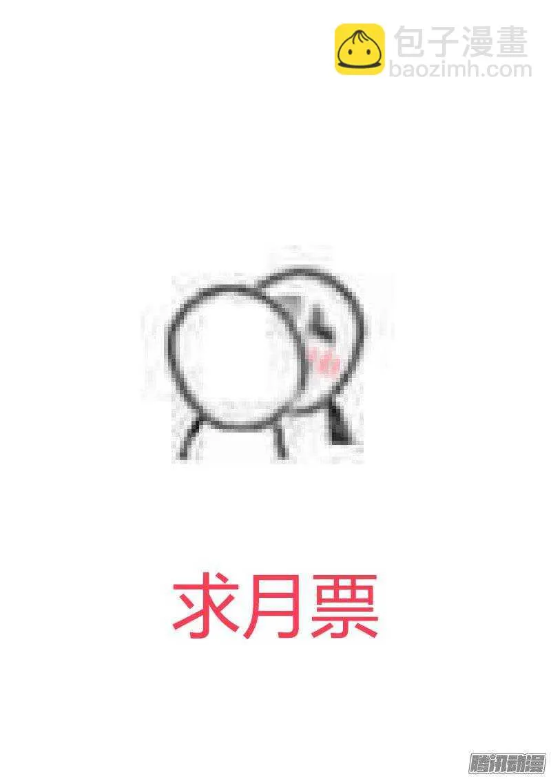 144：找到姜灵 第11页