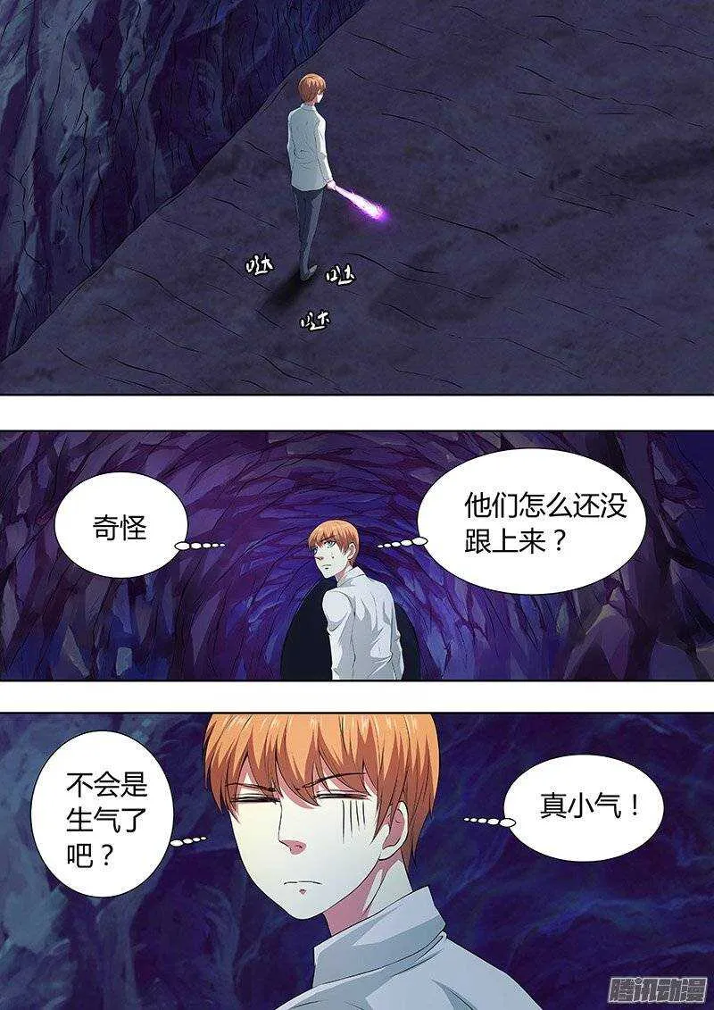 146：中计 第1页