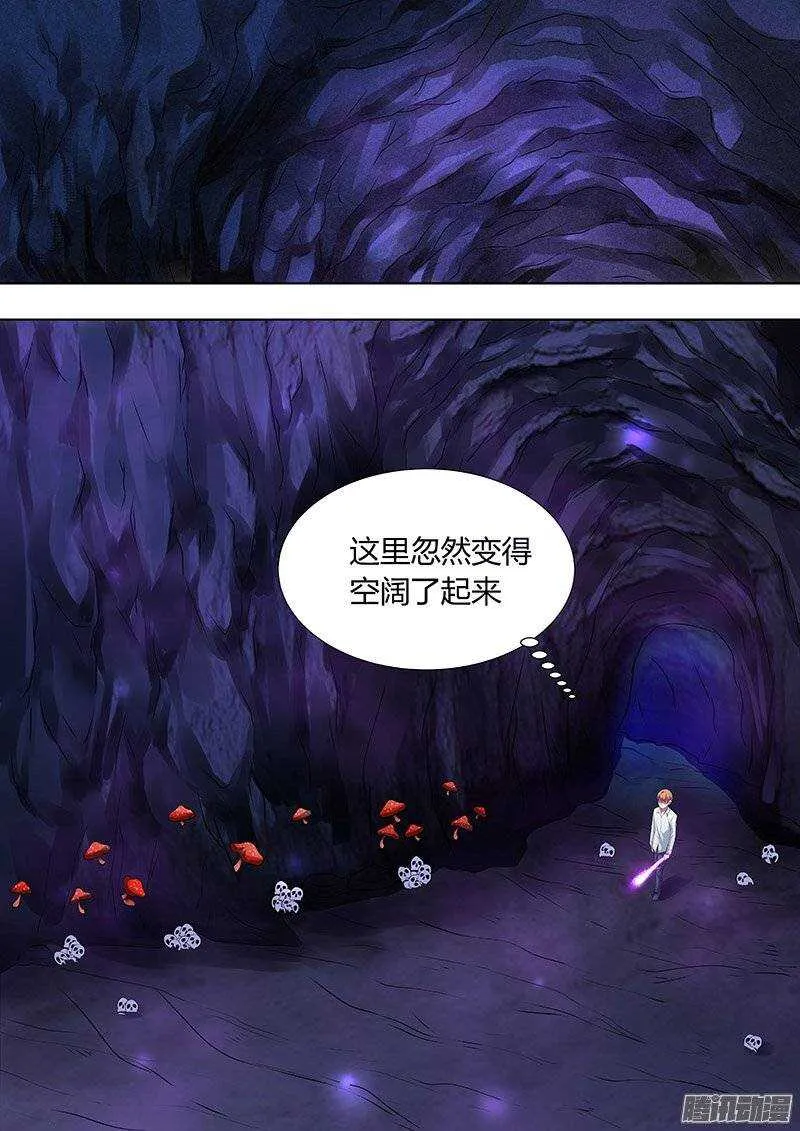 146：中计 第4页