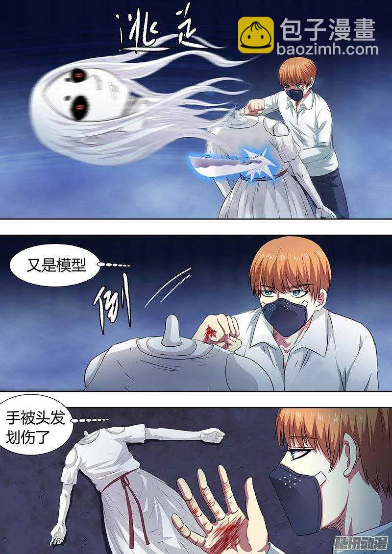 148 第2页