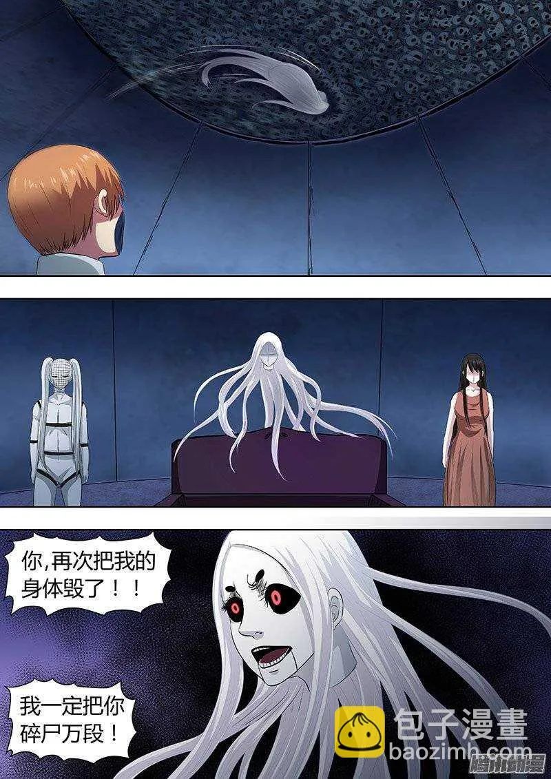 148 第3页