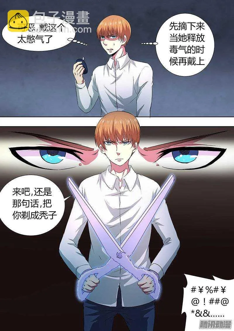 148 第4页