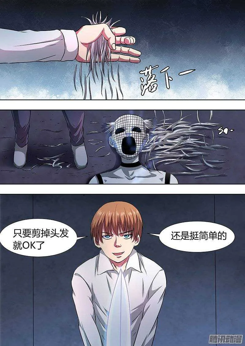 148 第8页