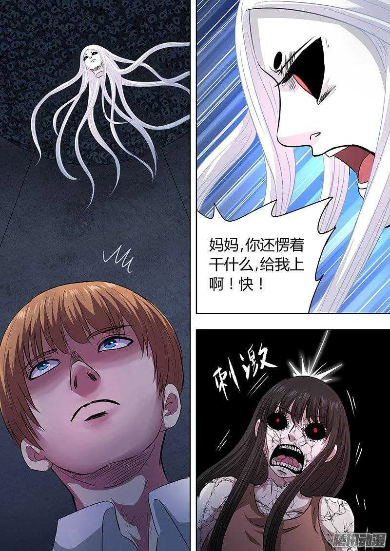 148 第10页