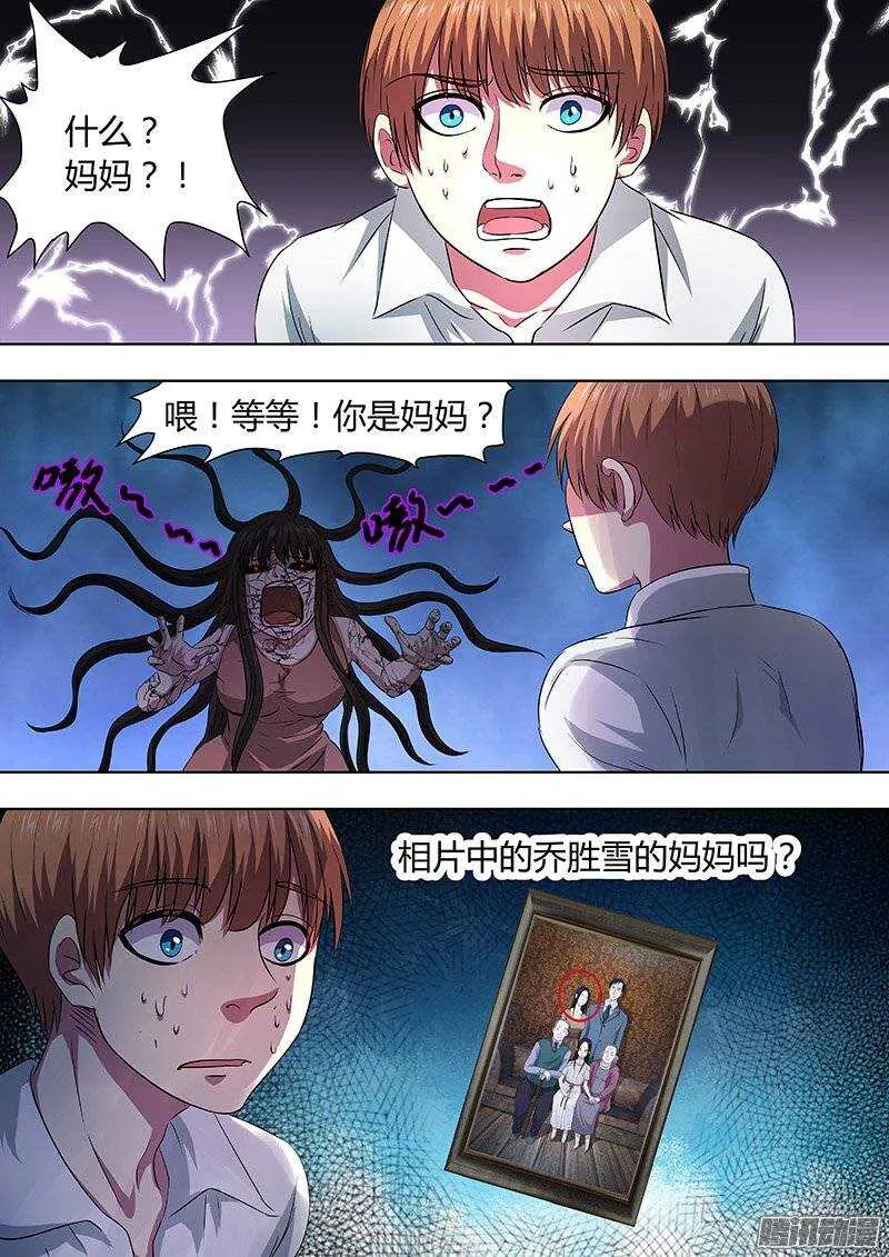 148 第11页