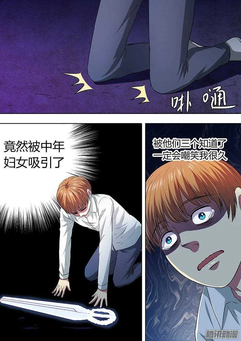 148 第12页