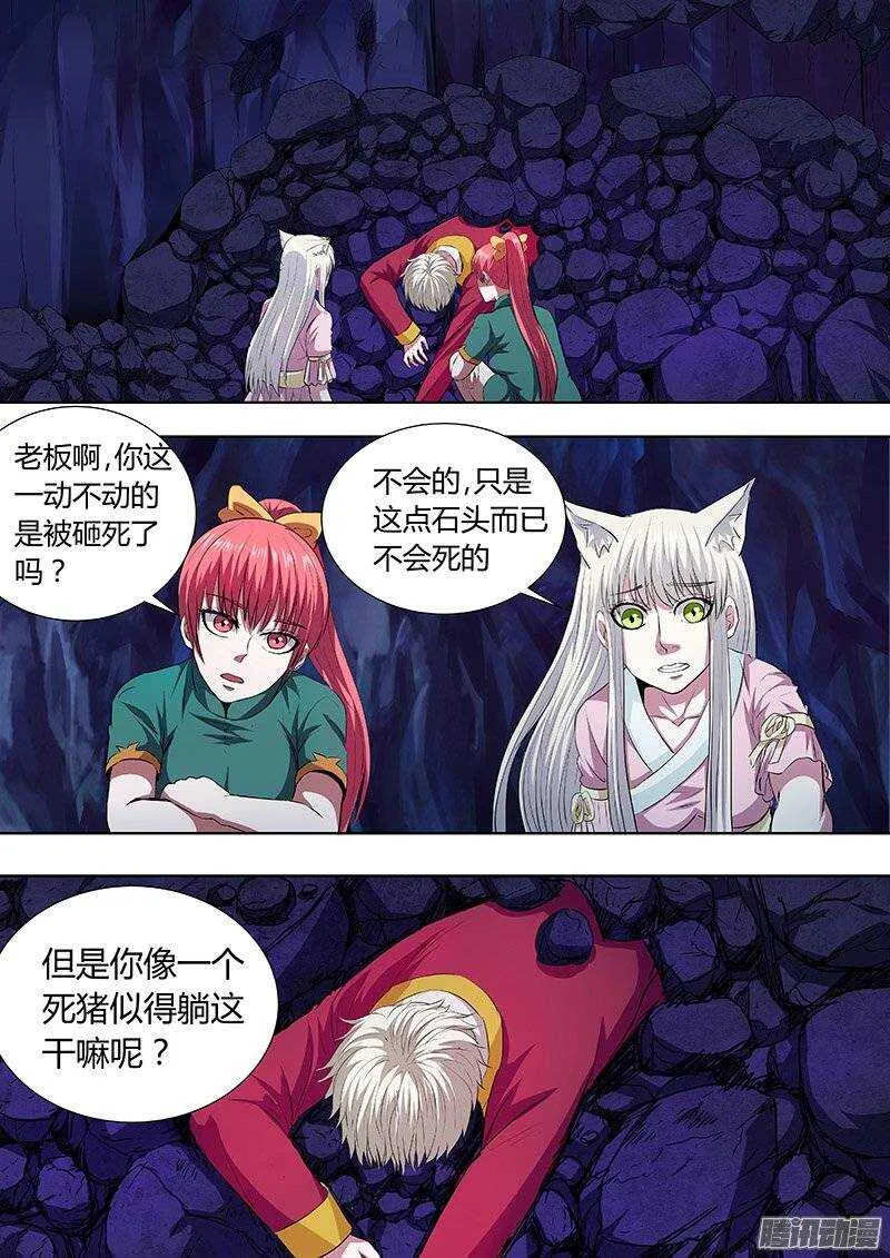 149 第1页