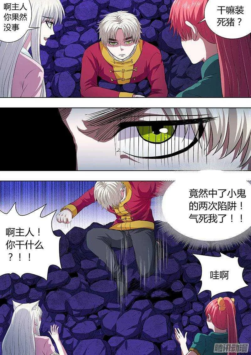 149 第2页