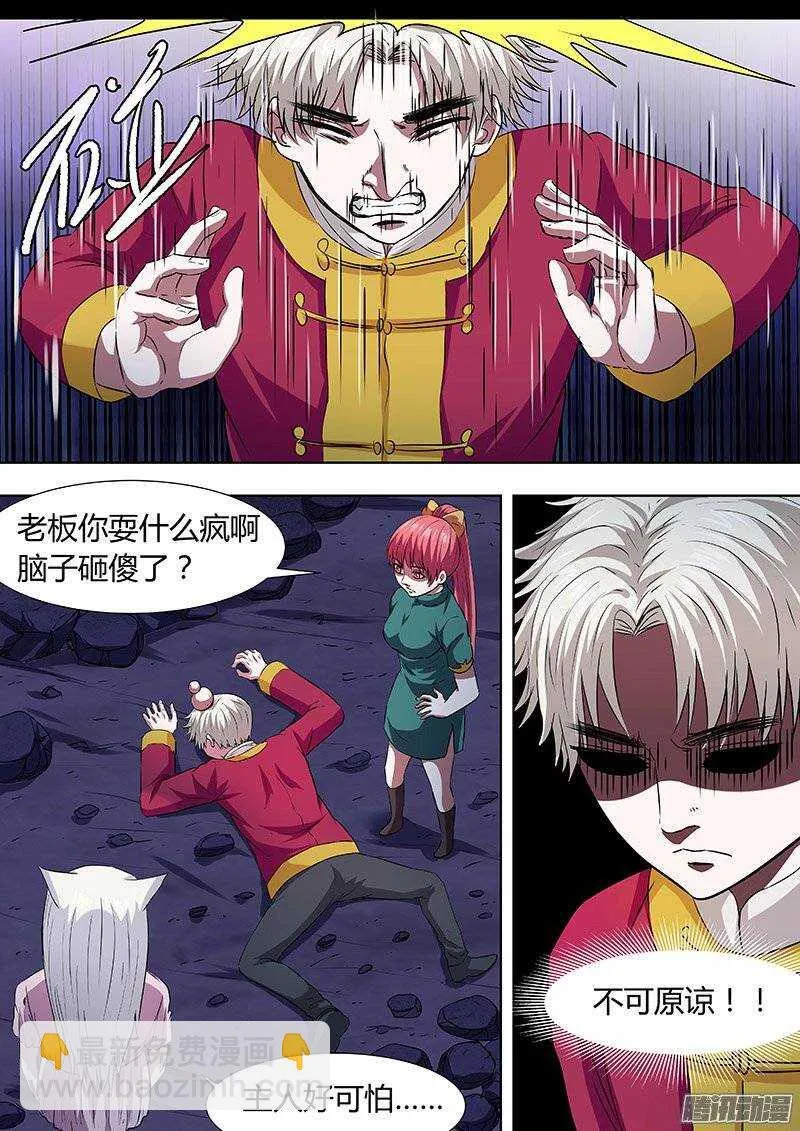 149 第3页