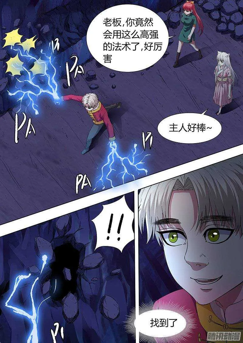 149 第5页
