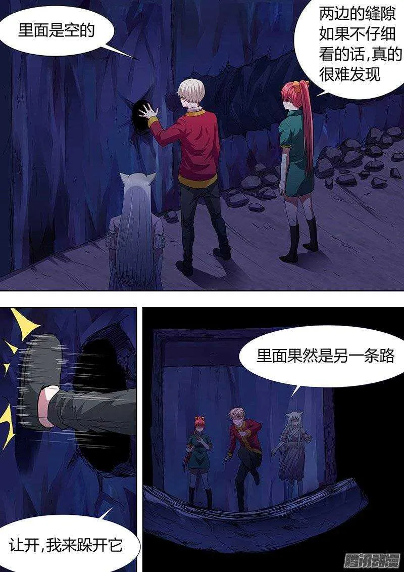 149 第6页