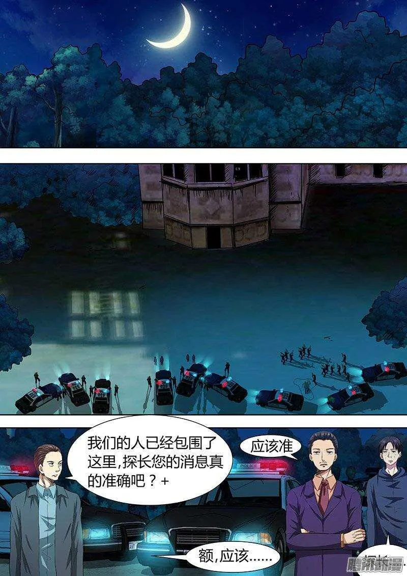 149 第7页