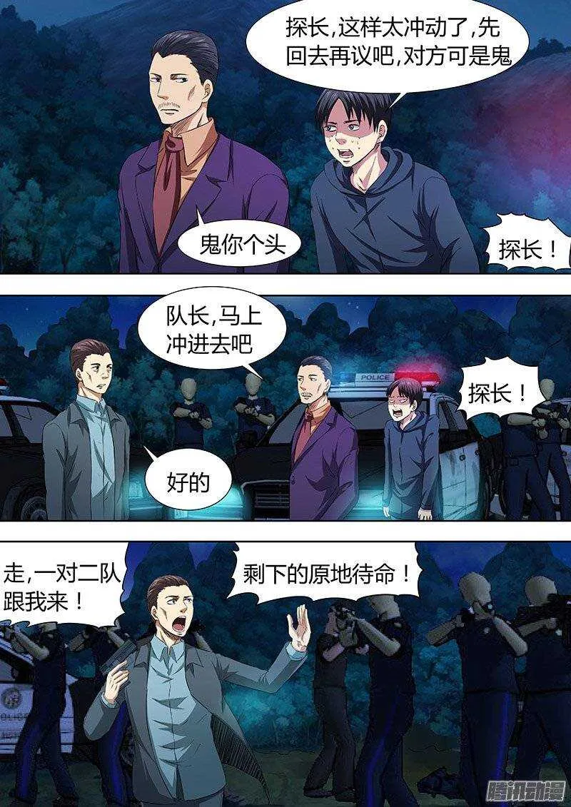 149 第8页
