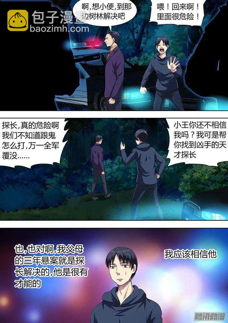 149 第9页