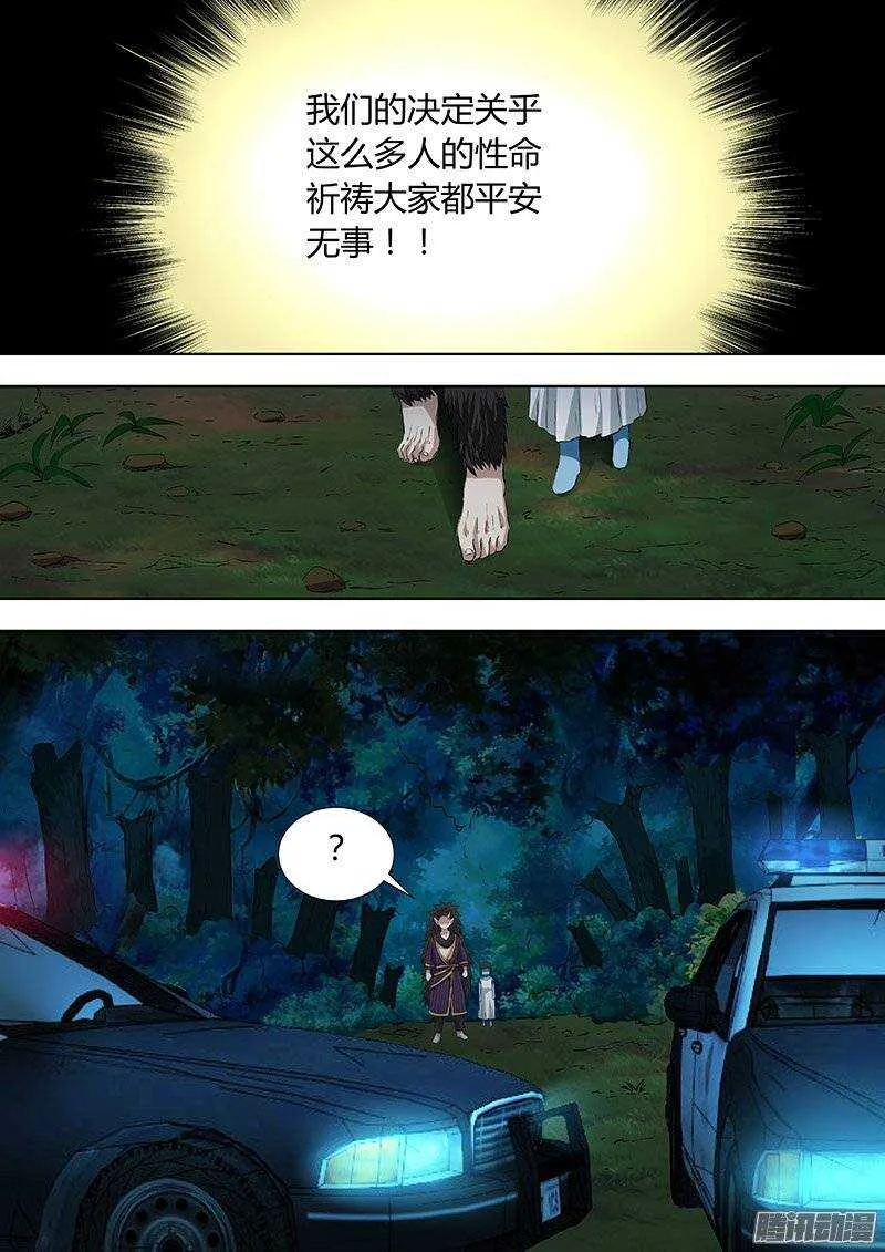 149 第10页