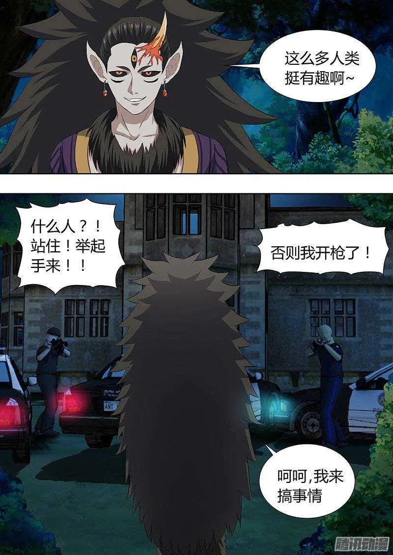149 第11页