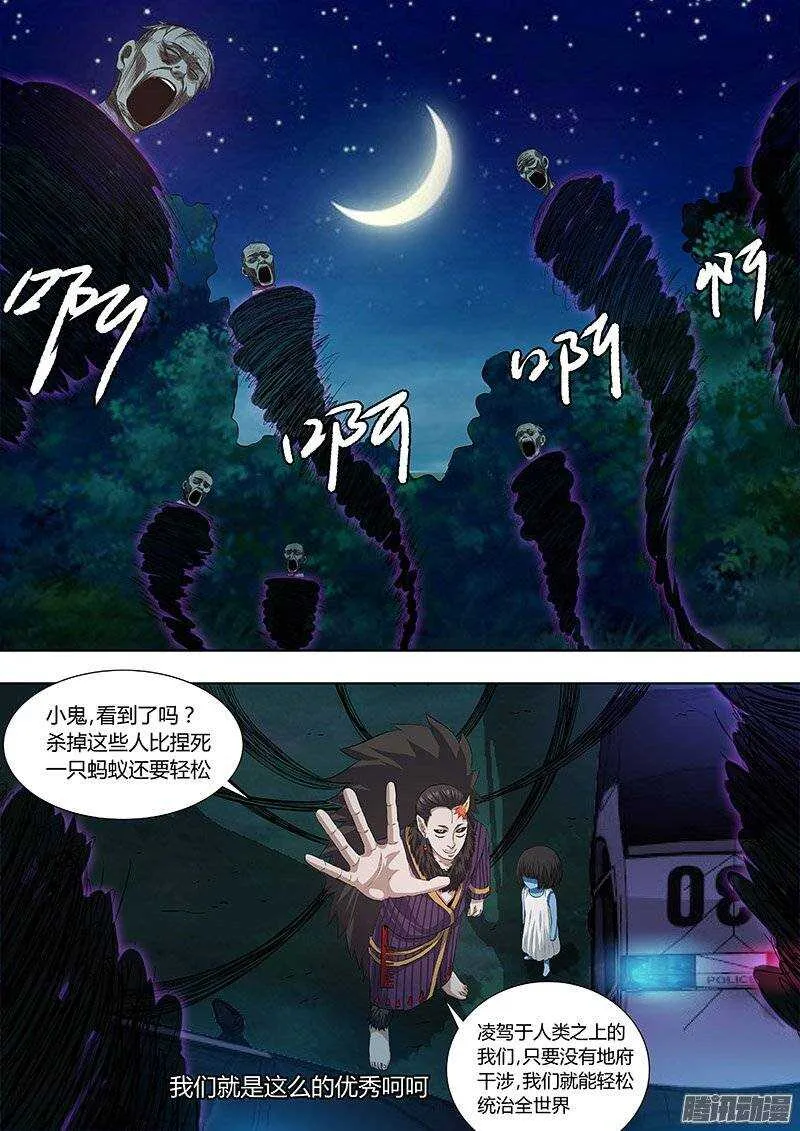 150：责任 第1页