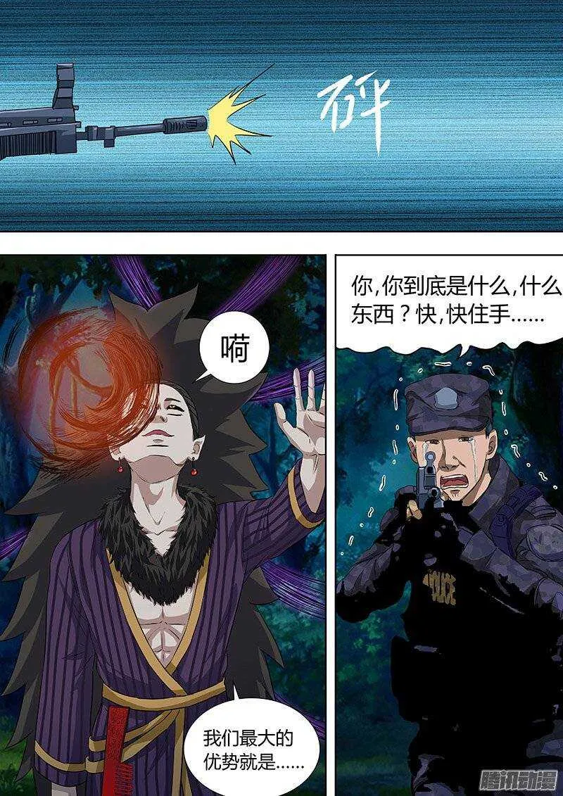 150：责任 第2页