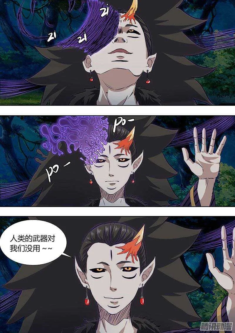 150：责任 第3页