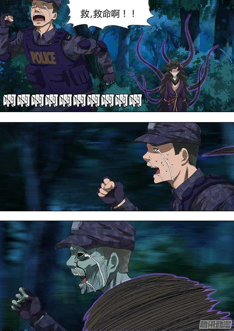 150：责任 第4页