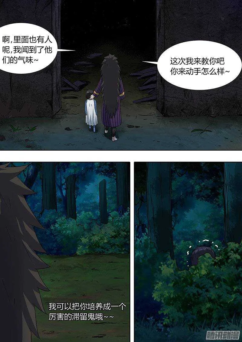 150：责任 第7页