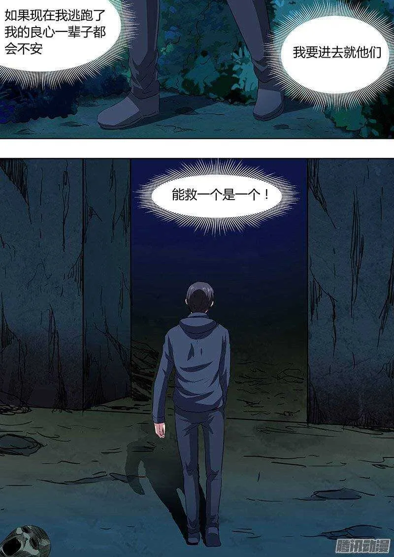 150：责任 第11页