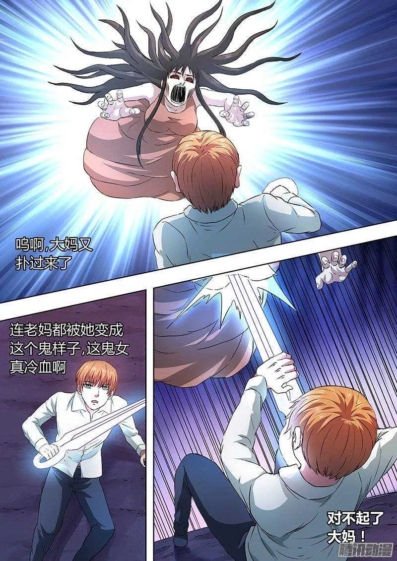 151 第2页