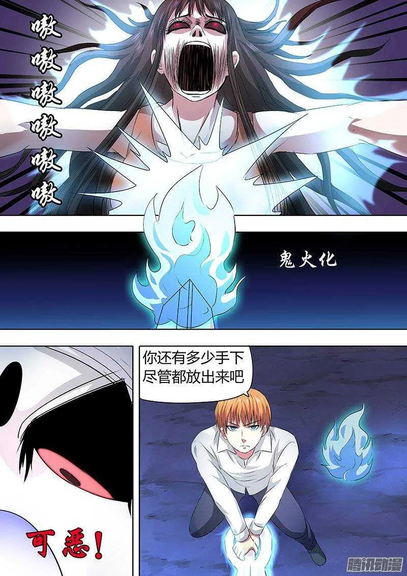 151 第3页