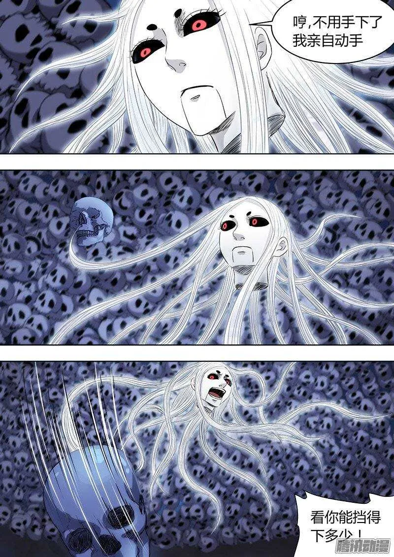 151 第4页