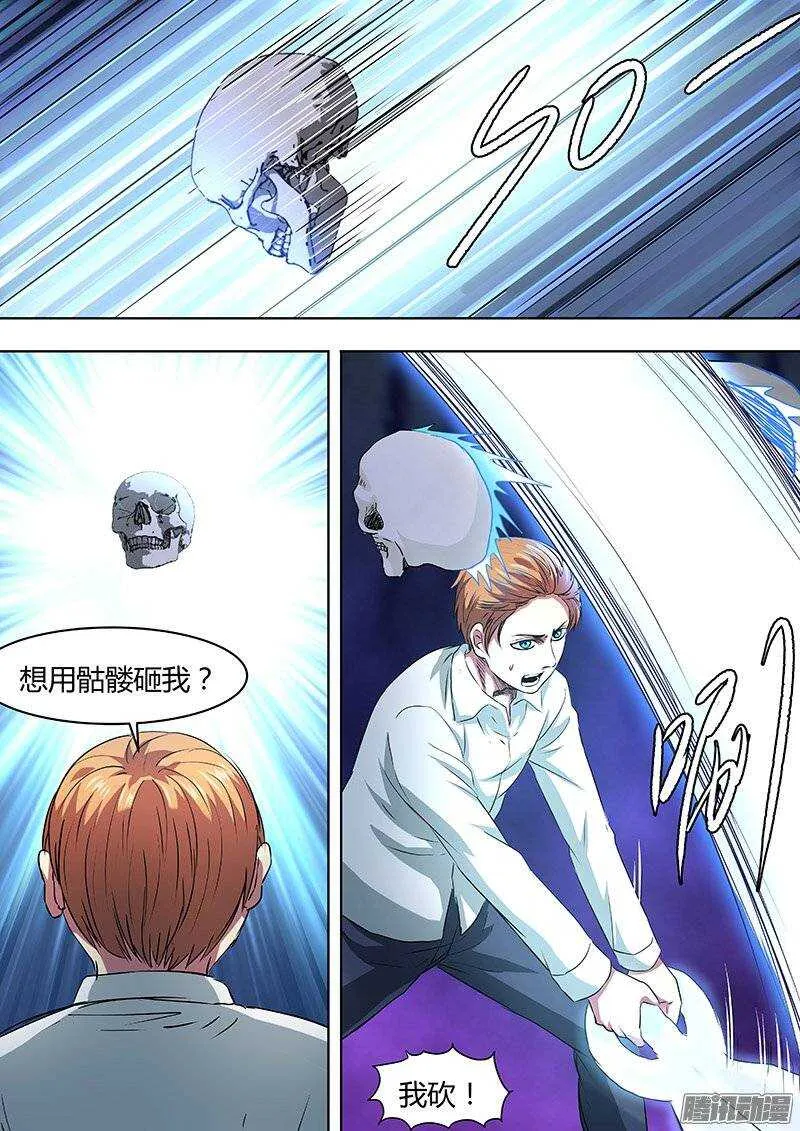 151 第5页