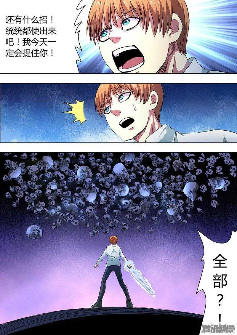 151 第7页
