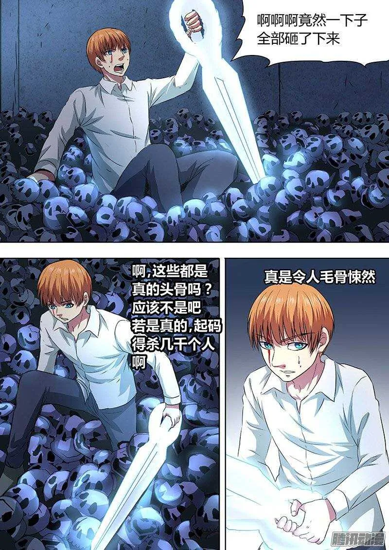 151 第9页