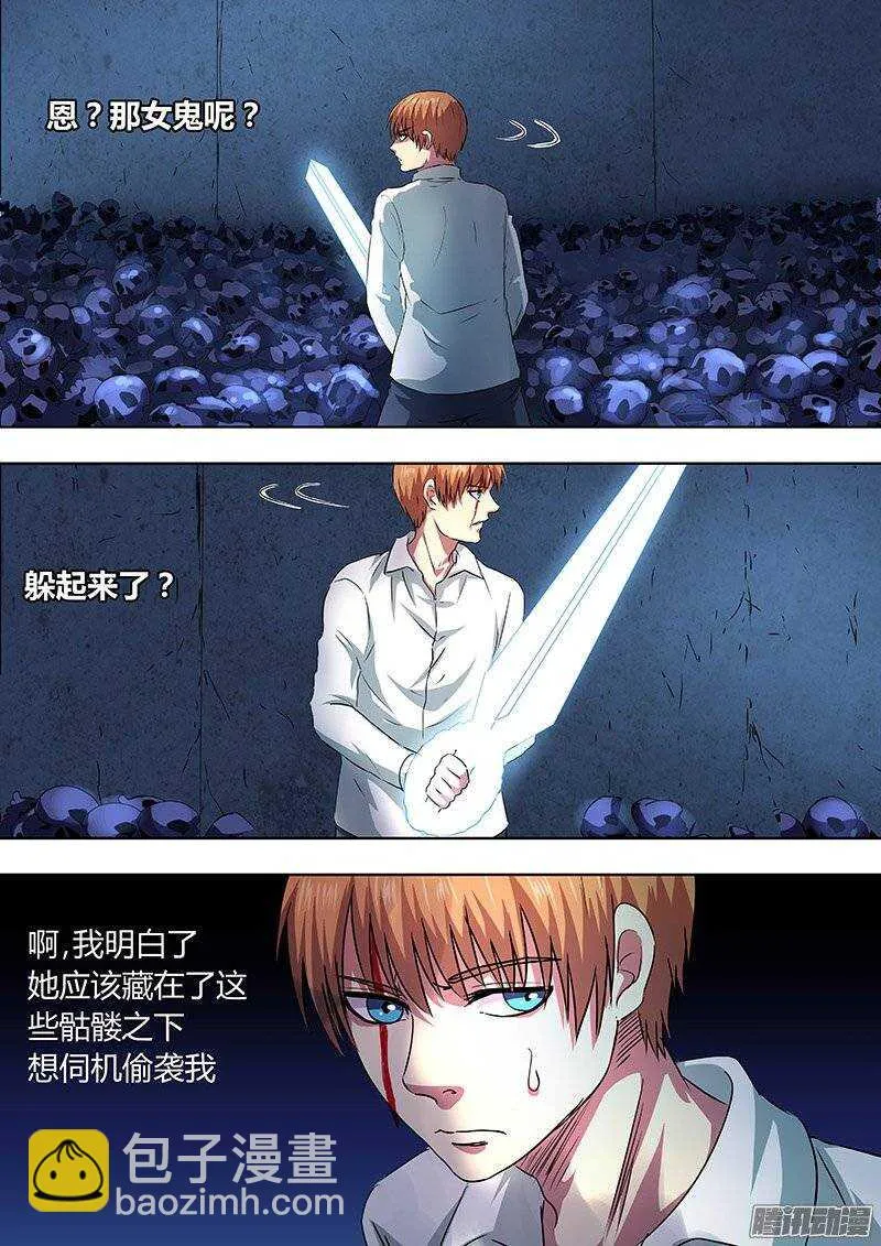 151 第10页