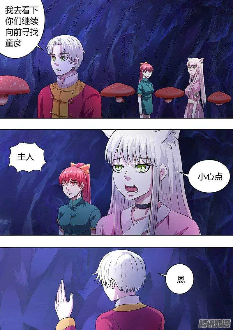 152 第2页