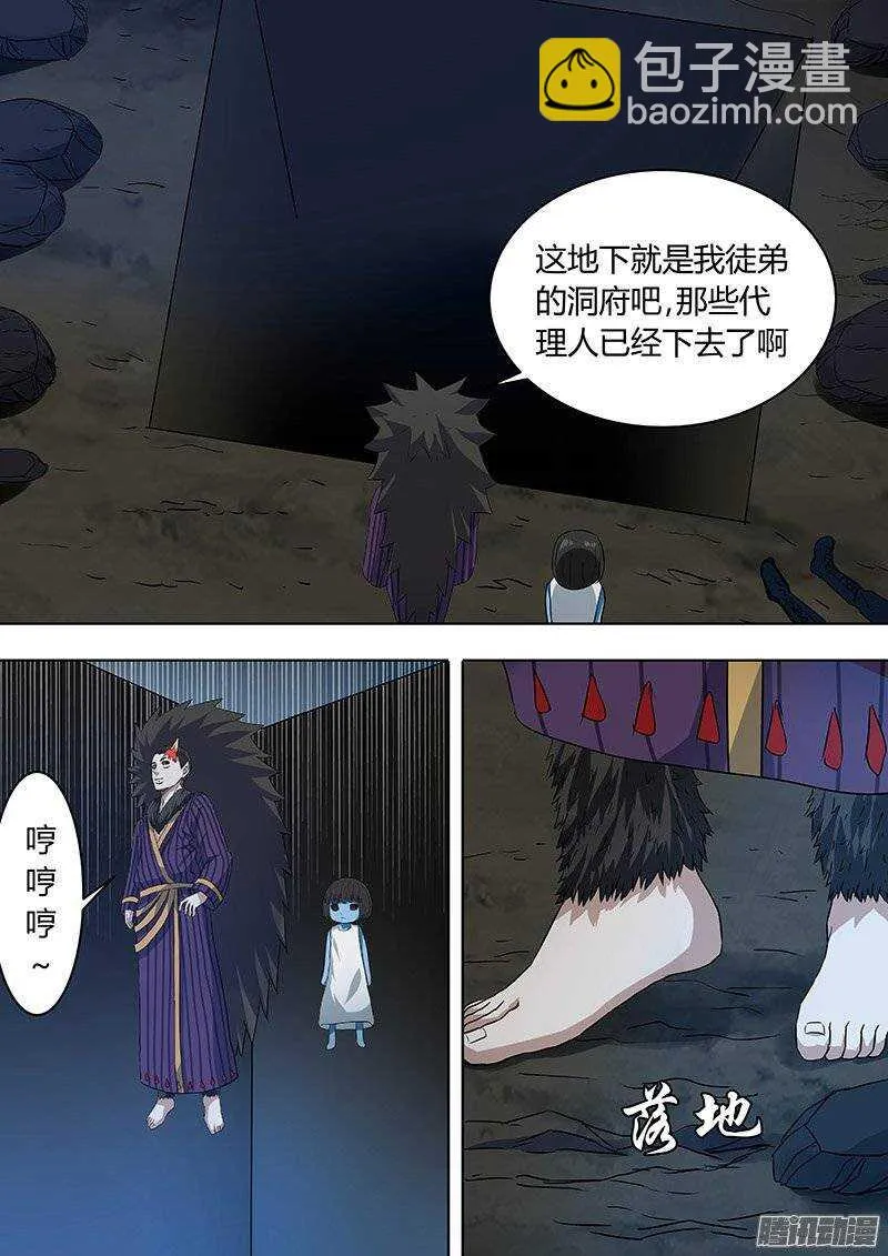 152 第4页