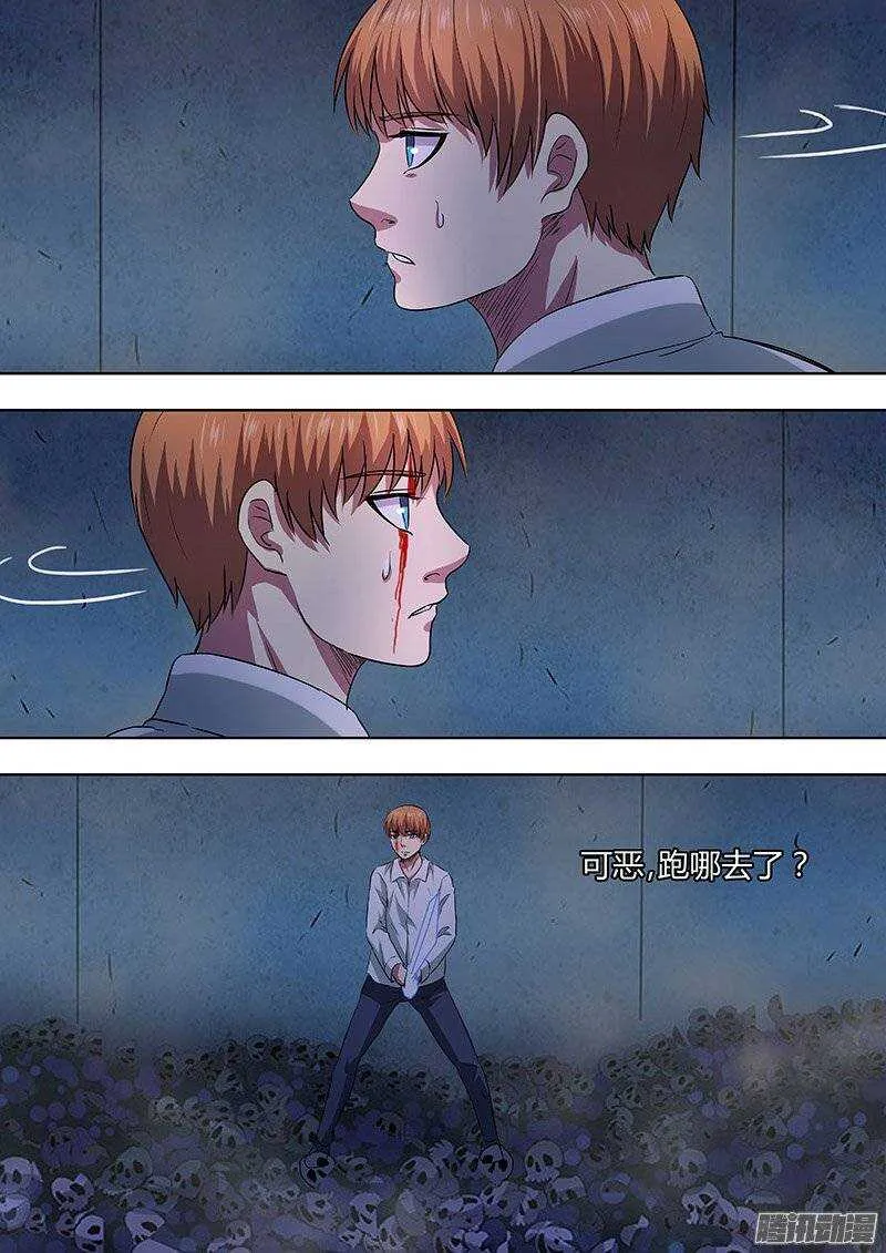 152 第7页