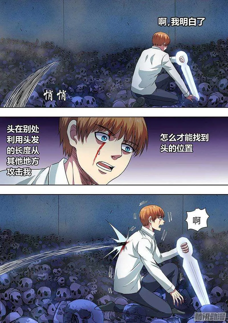 152 第10页