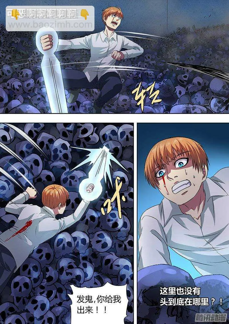 152 第11页