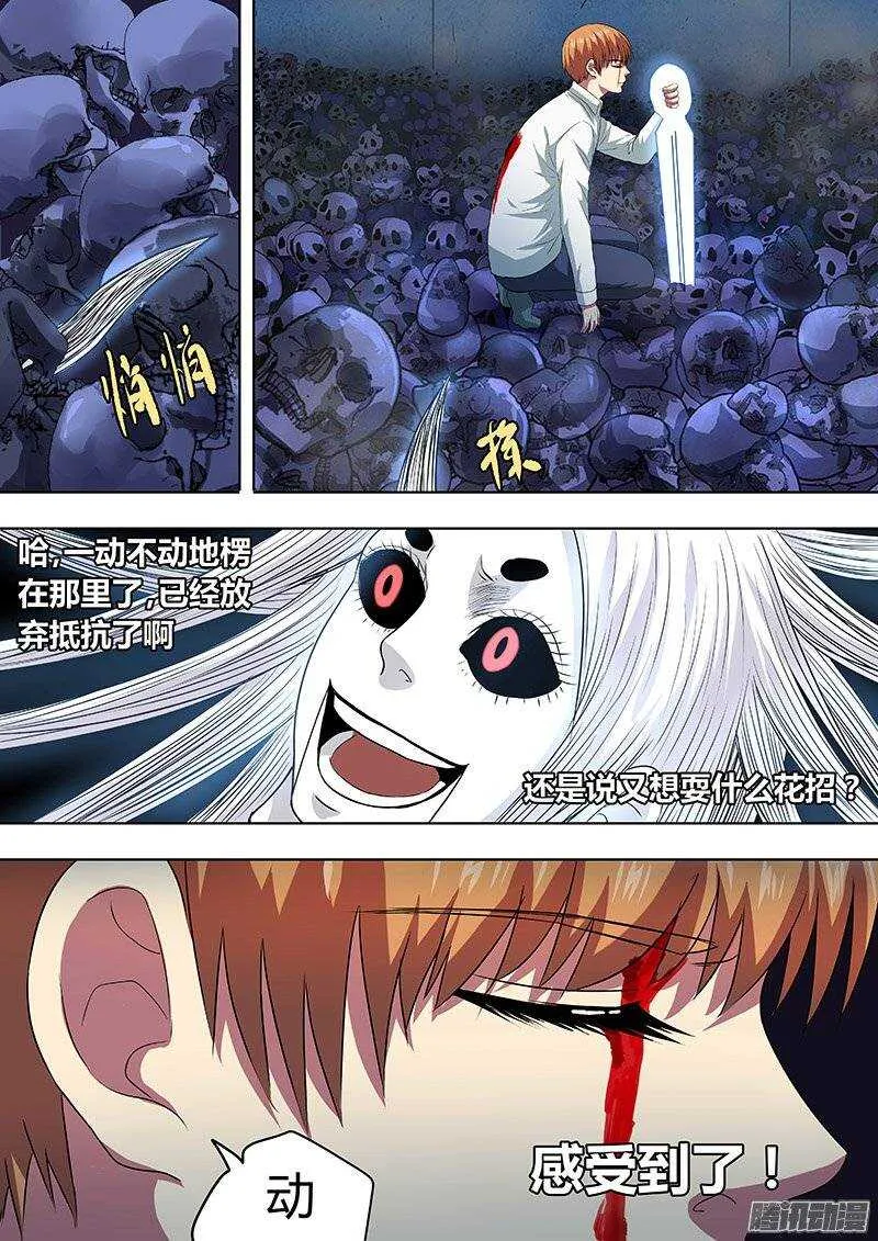 153 第3页