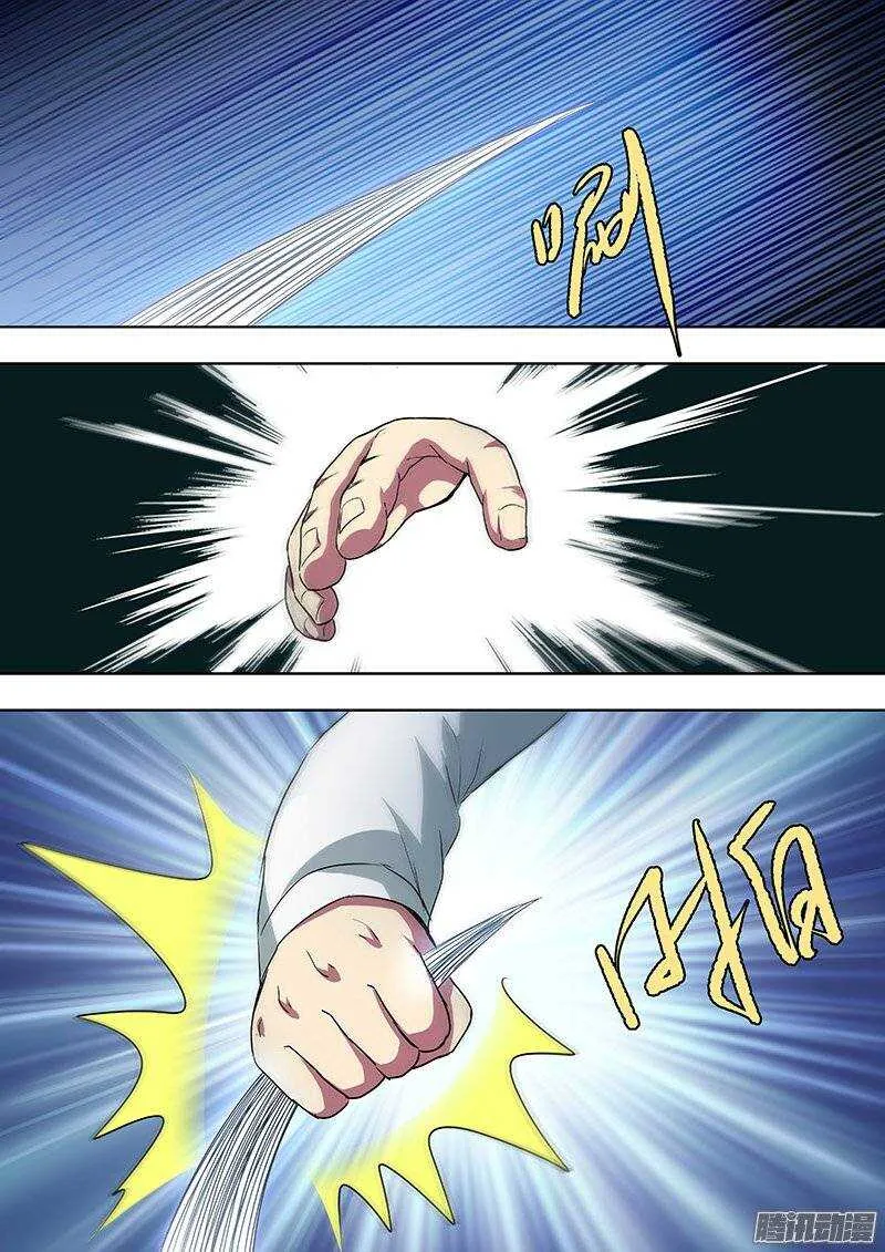 153 第4页