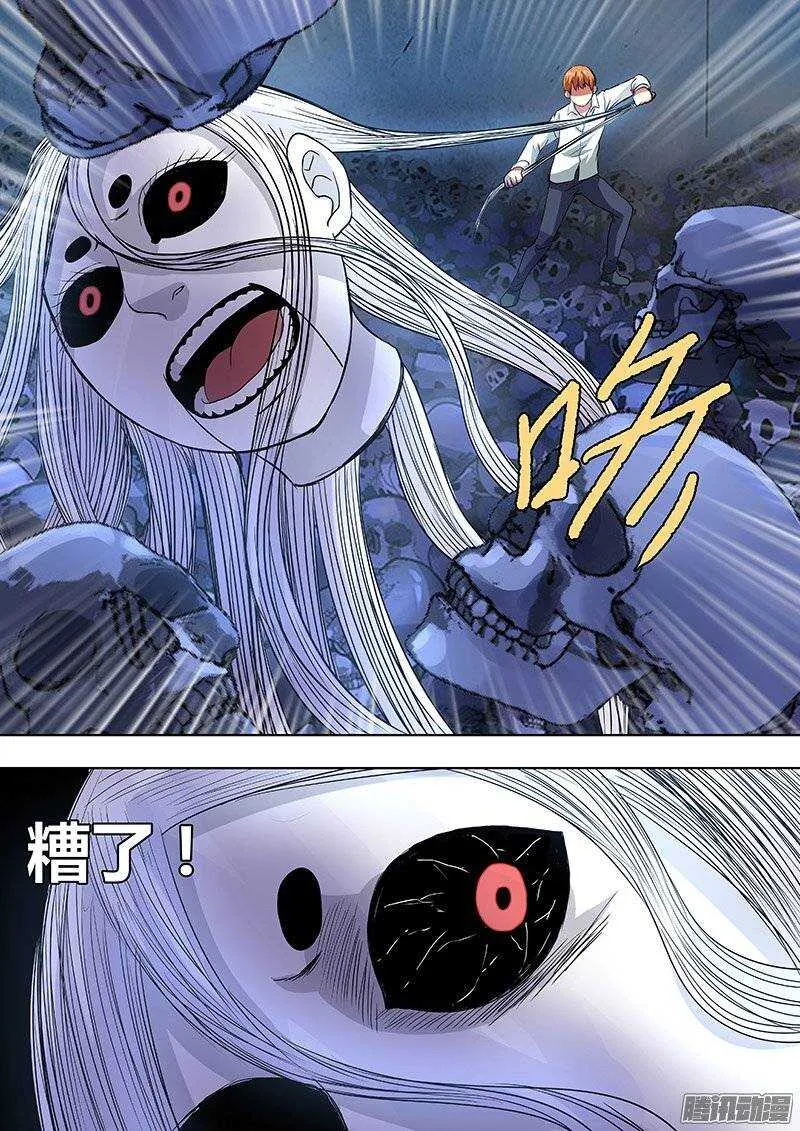 153 第6页