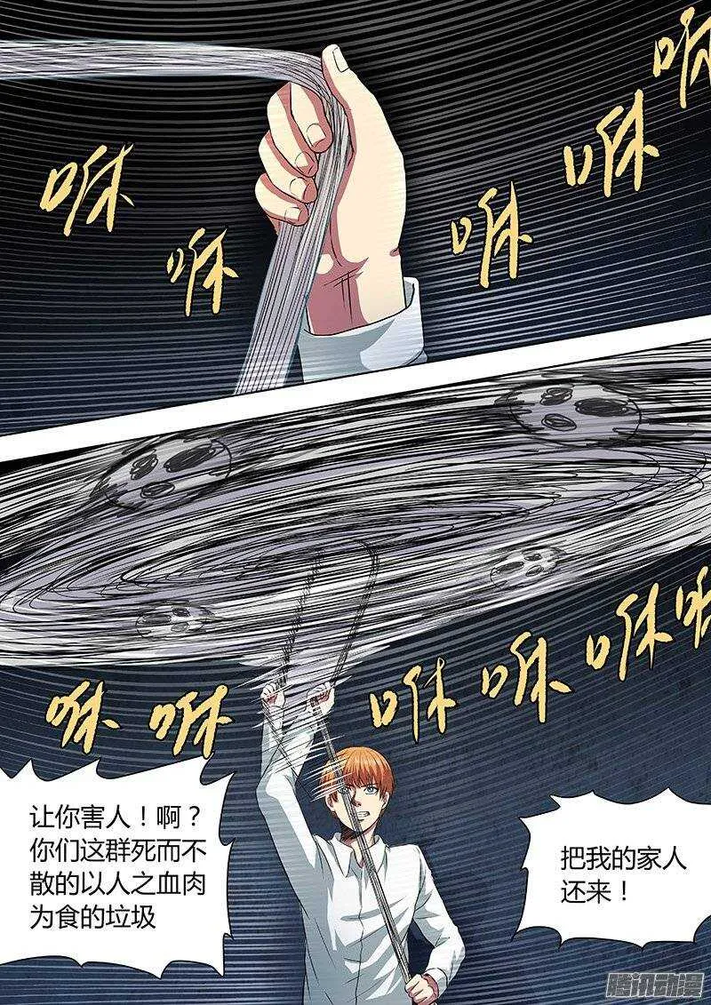 153 第7页