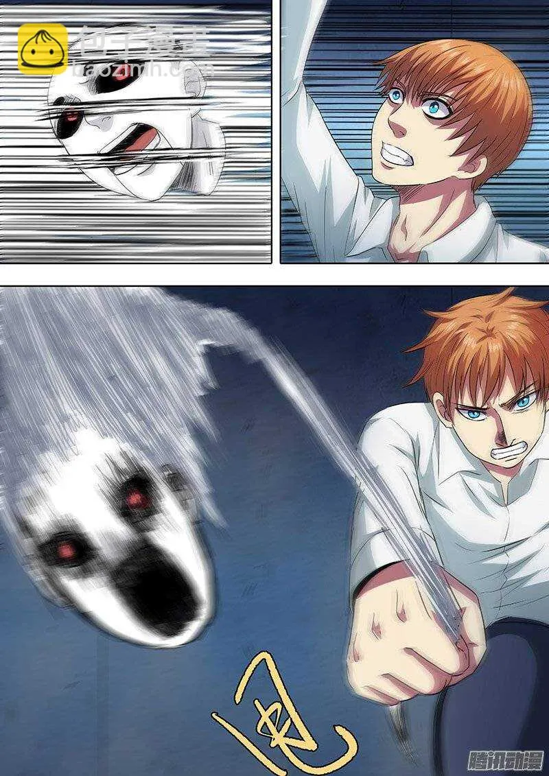 153 第8页