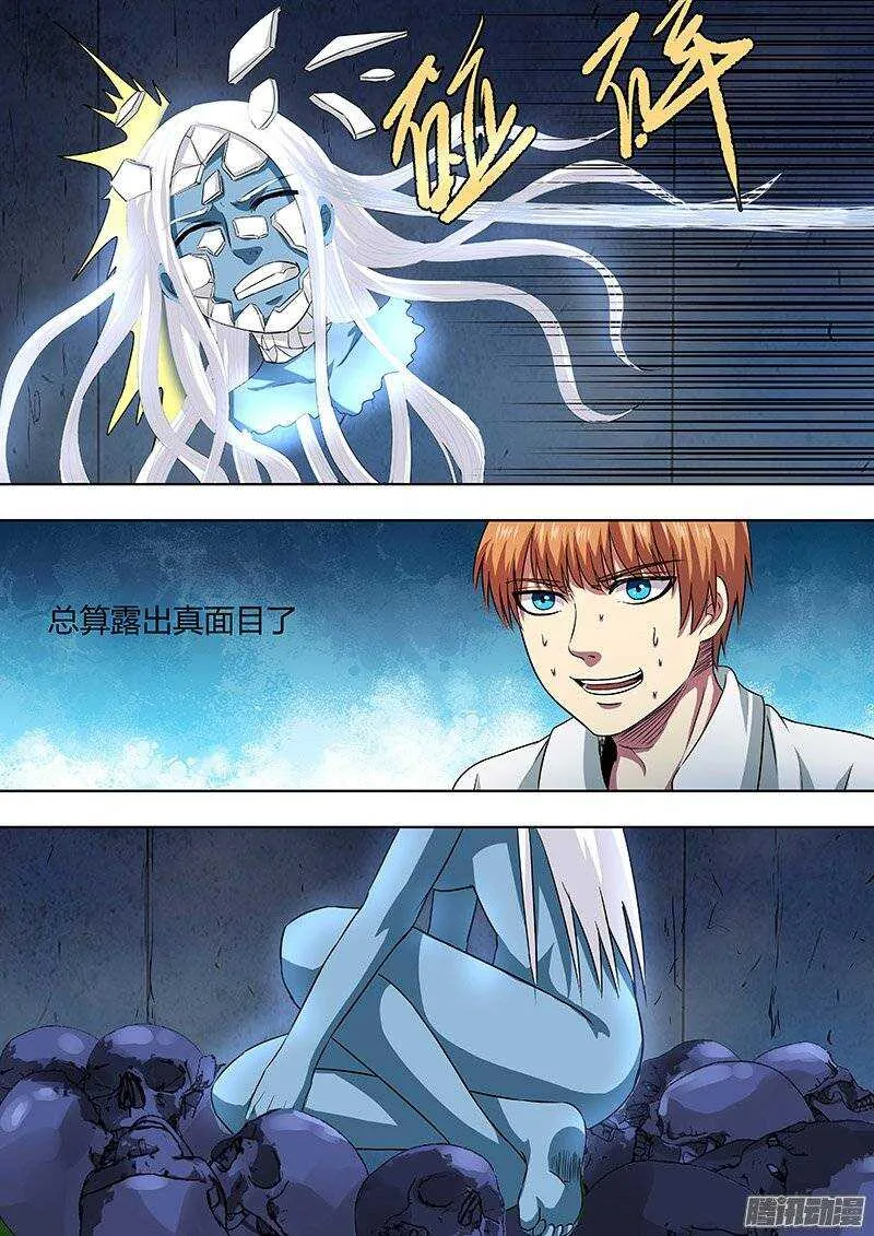 153 第9页