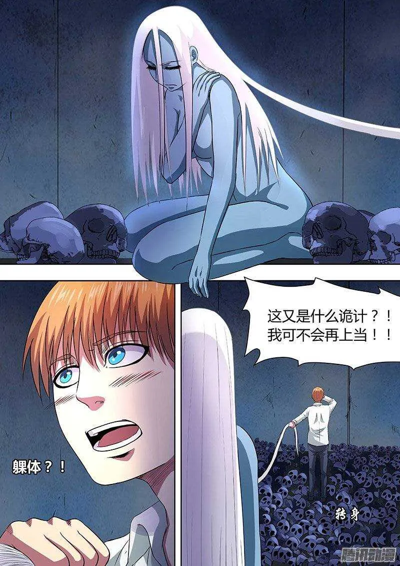 153 第10页