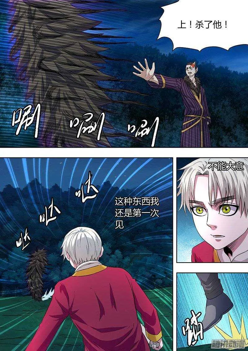 155 第2页