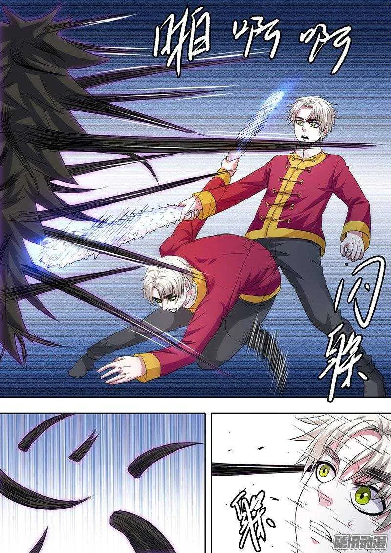 155 第3页